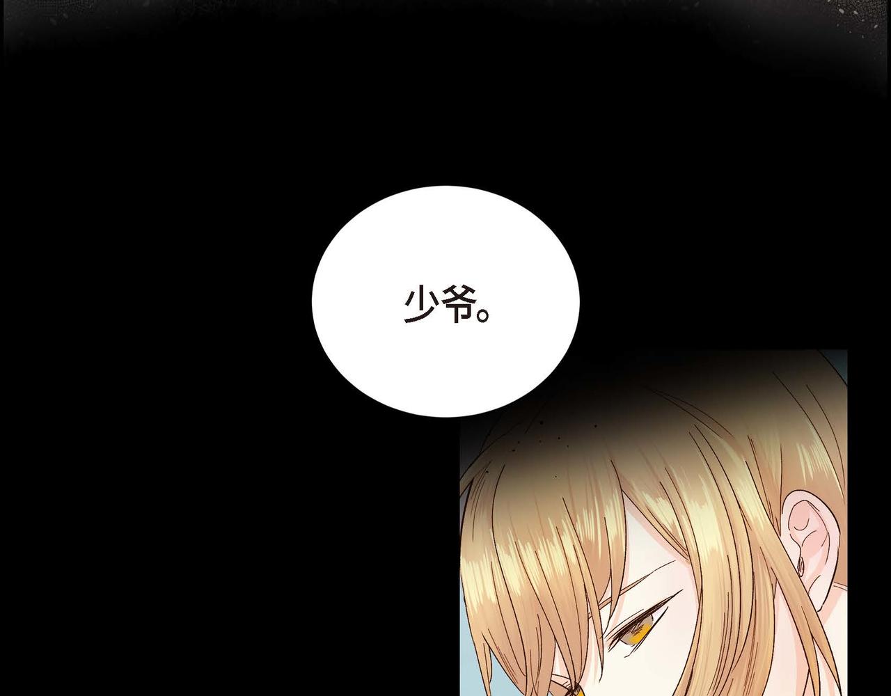 第1话 剧本的开幕133