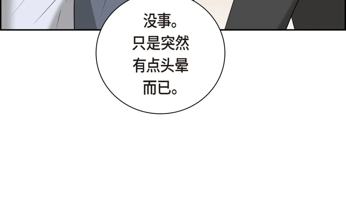第82话 逛庆典102