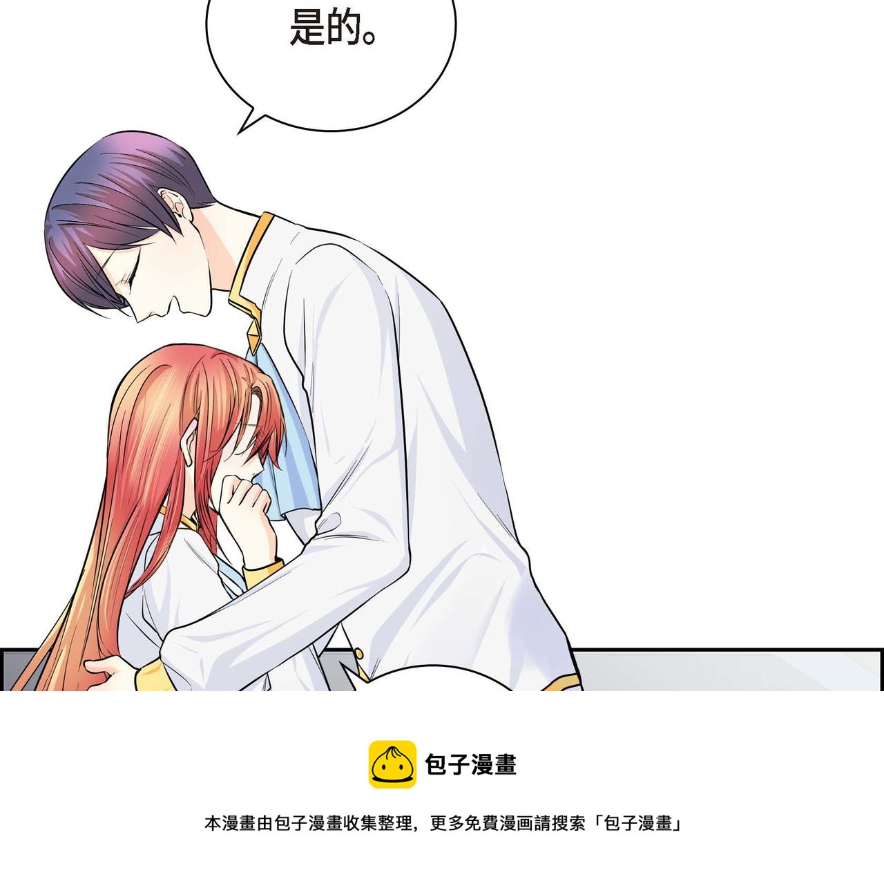 第21话 不要抛弃我112