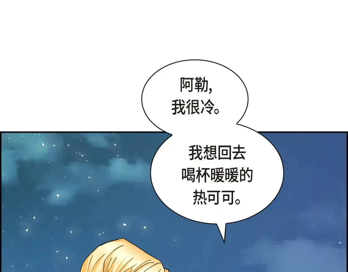 第69话 你不在，我不安101