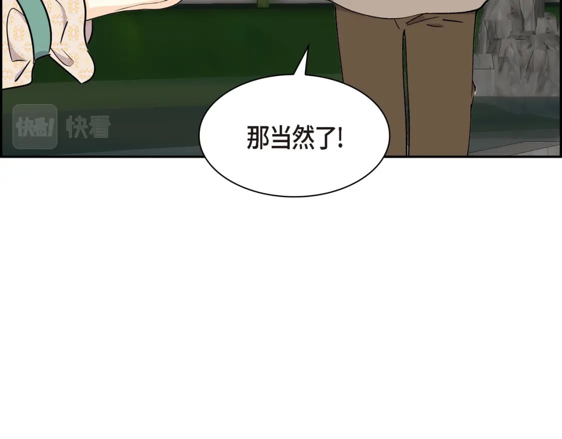 第74话 马车失控85