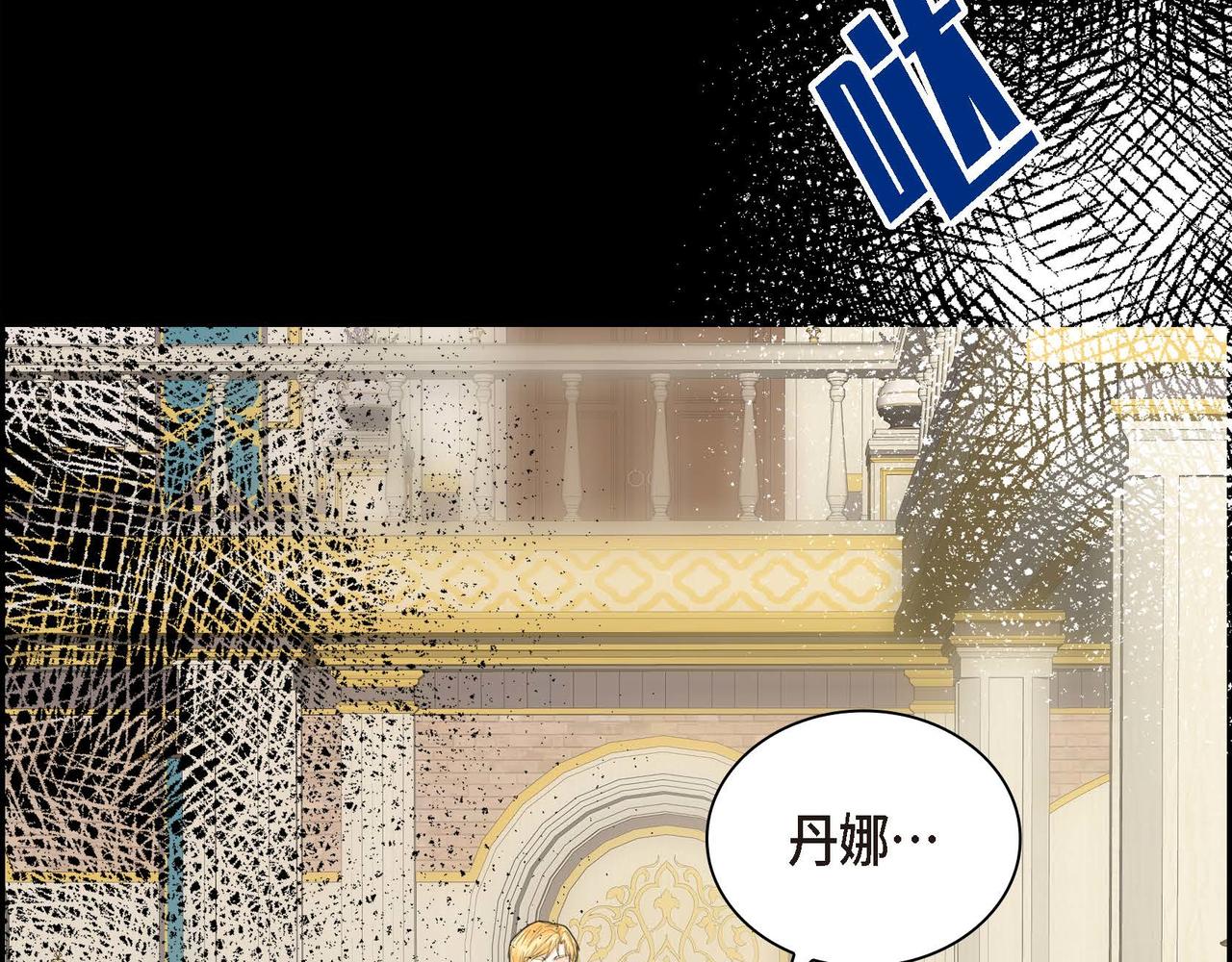 第19话 只是想交朋友171