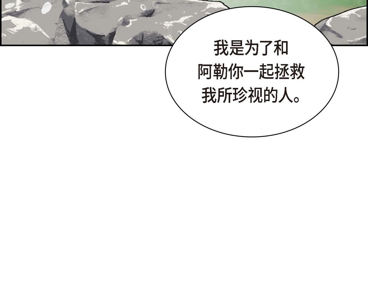 第60话 救援准备58