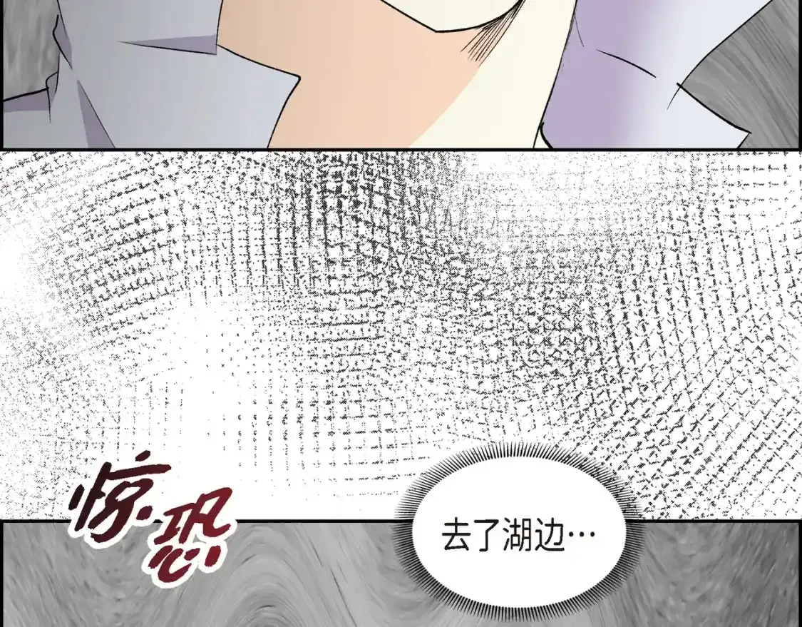 第69话 你不在，我不安48
