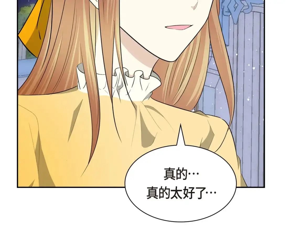 第四季完结篇 完美的结局154