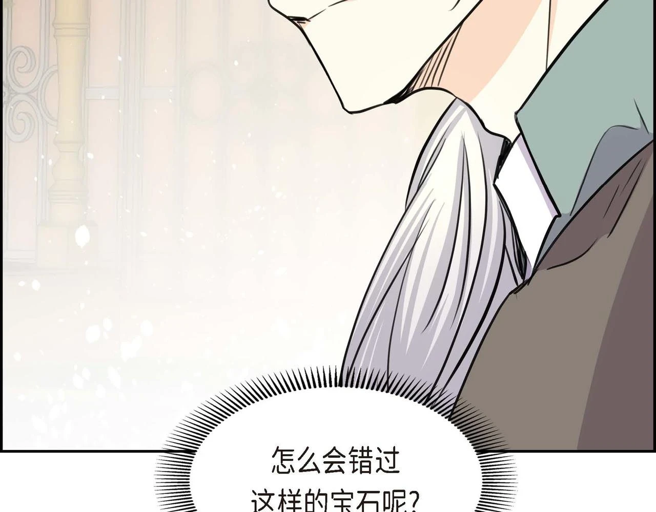 第66话 原作不存在的角色143