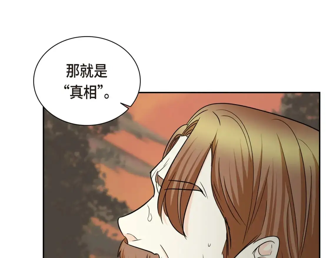 第83话 背后的交易95