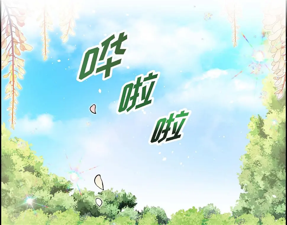 第67话 在玫瑰花上染上你的颜色74