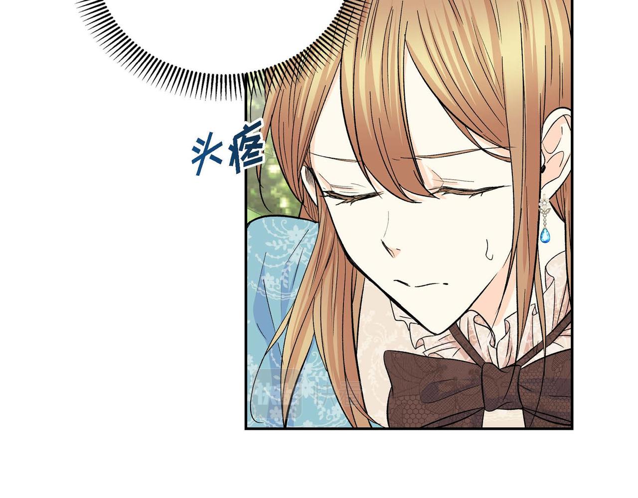 第38话 相遇皇太子？！90