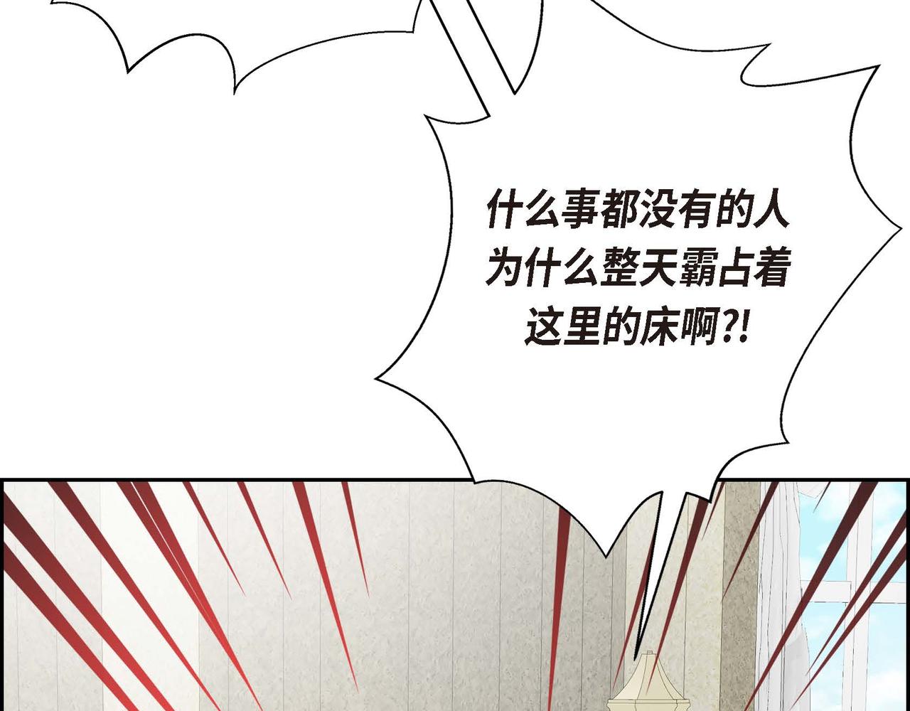 第13话 冲突38