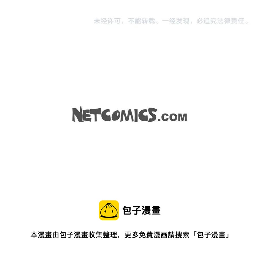 第27话 为了她150