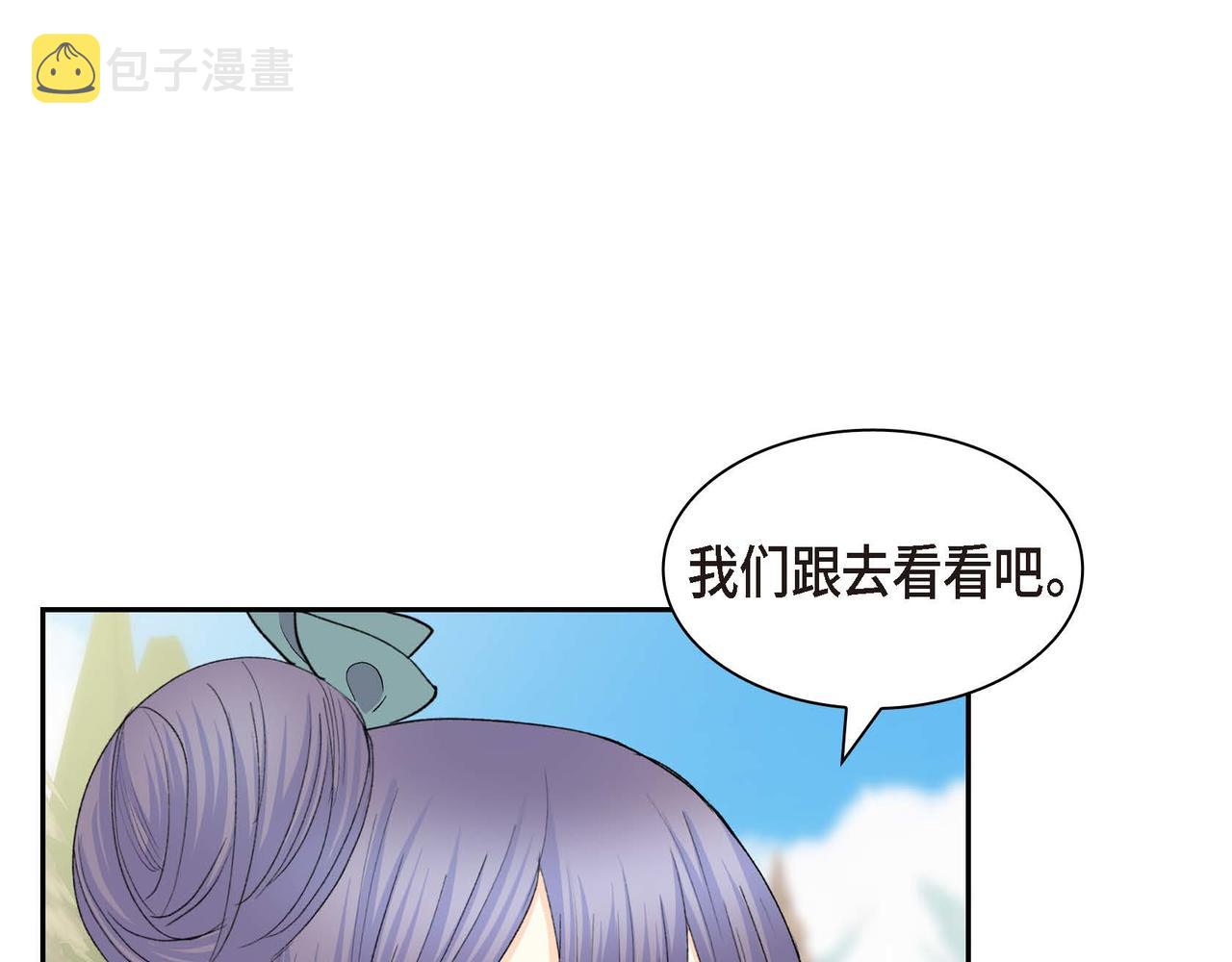 第60话 救援准备154