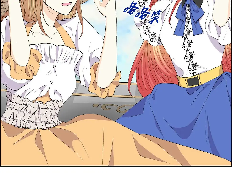 第67话 在玫瑰花上染上你的颜色89