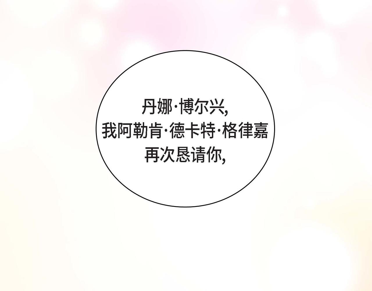 第47话 冰冷与温暖125