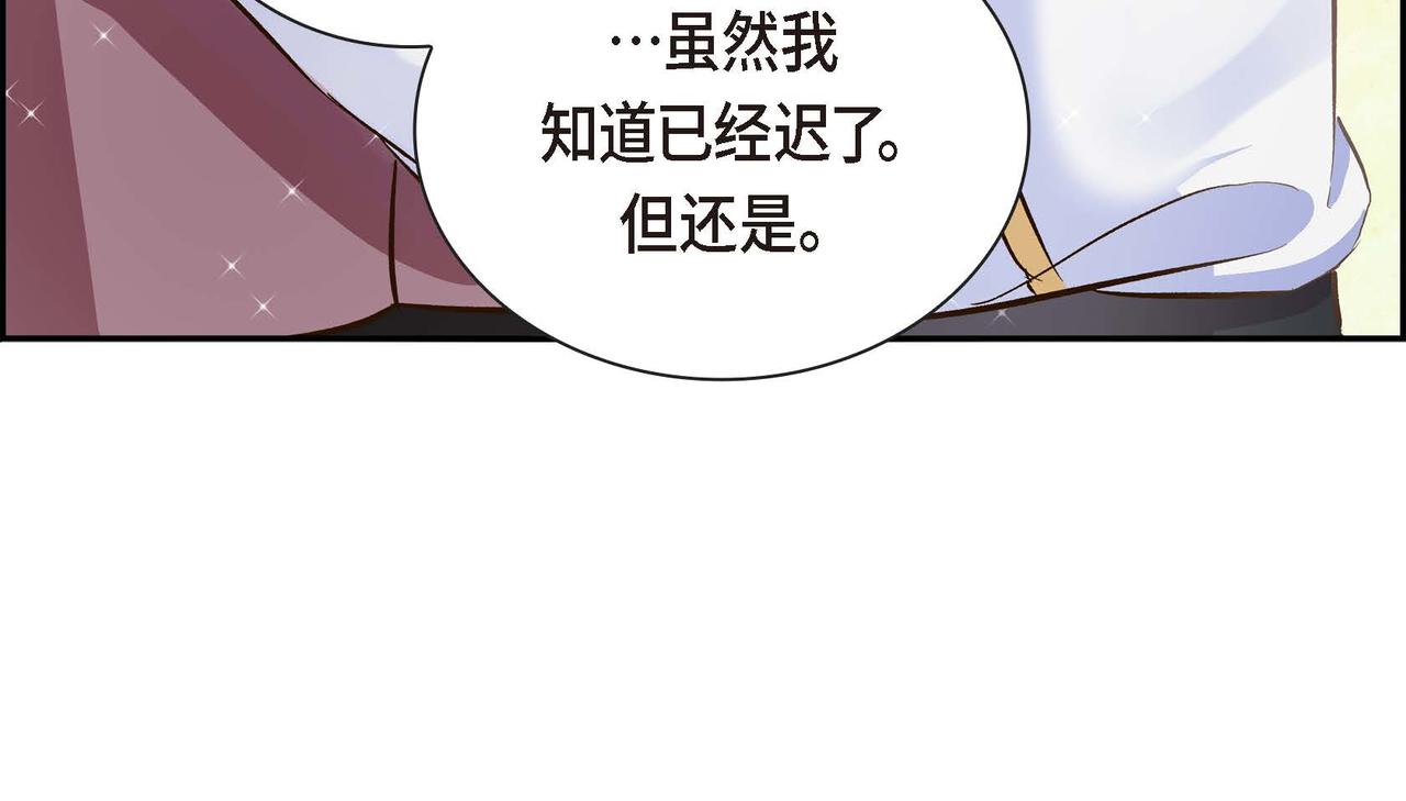 第5话 我们都是配角96