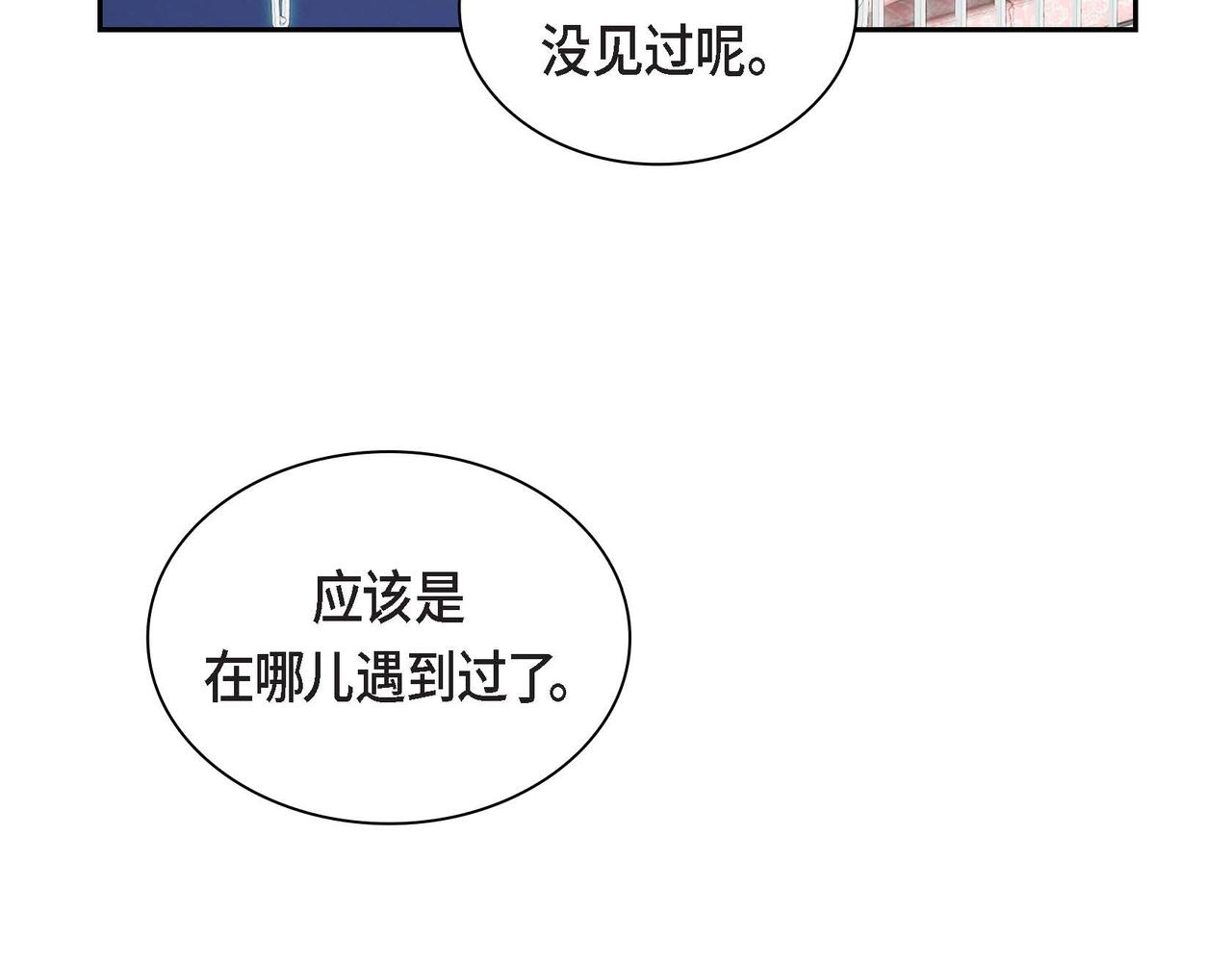 第36话 我们要永远在一起69