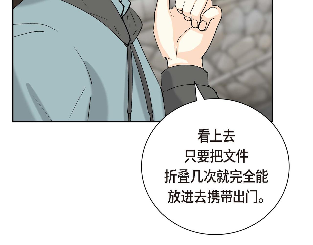 第56话 这个世界的魔法87