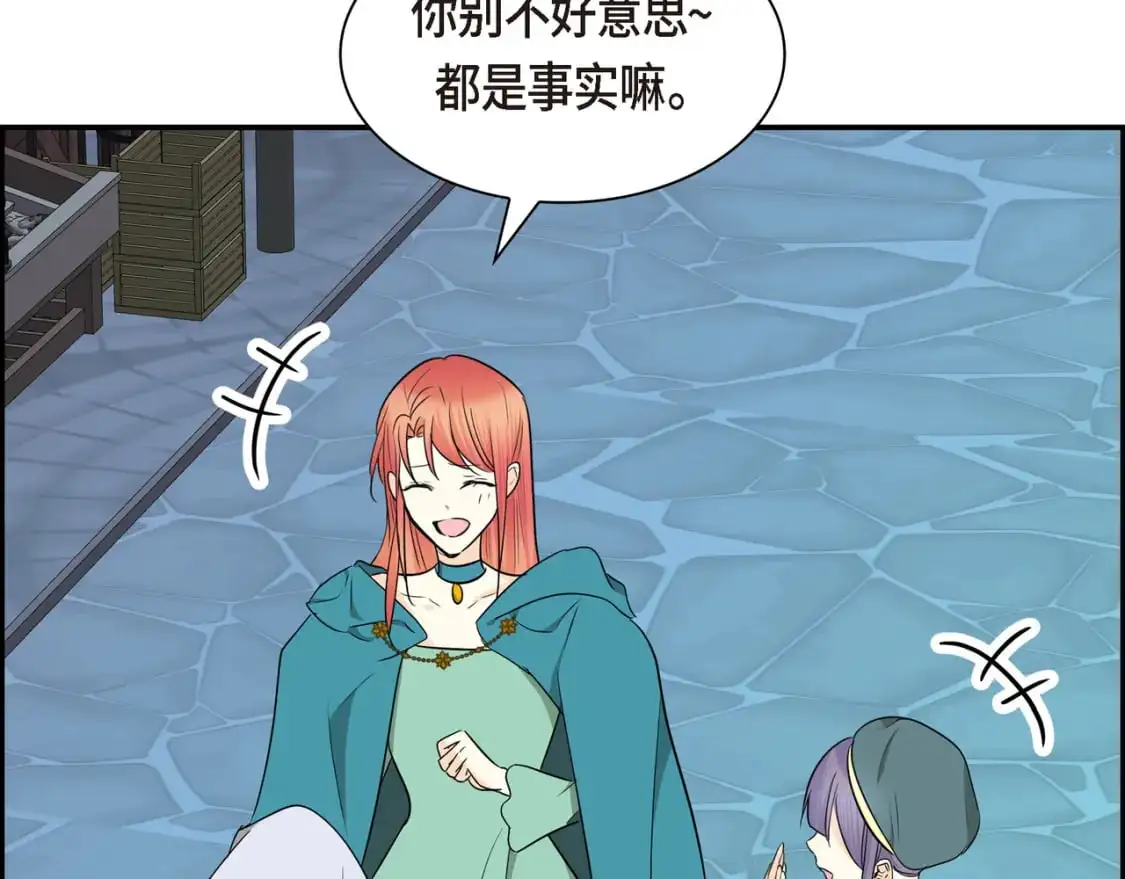 第84话 被堵住的路22