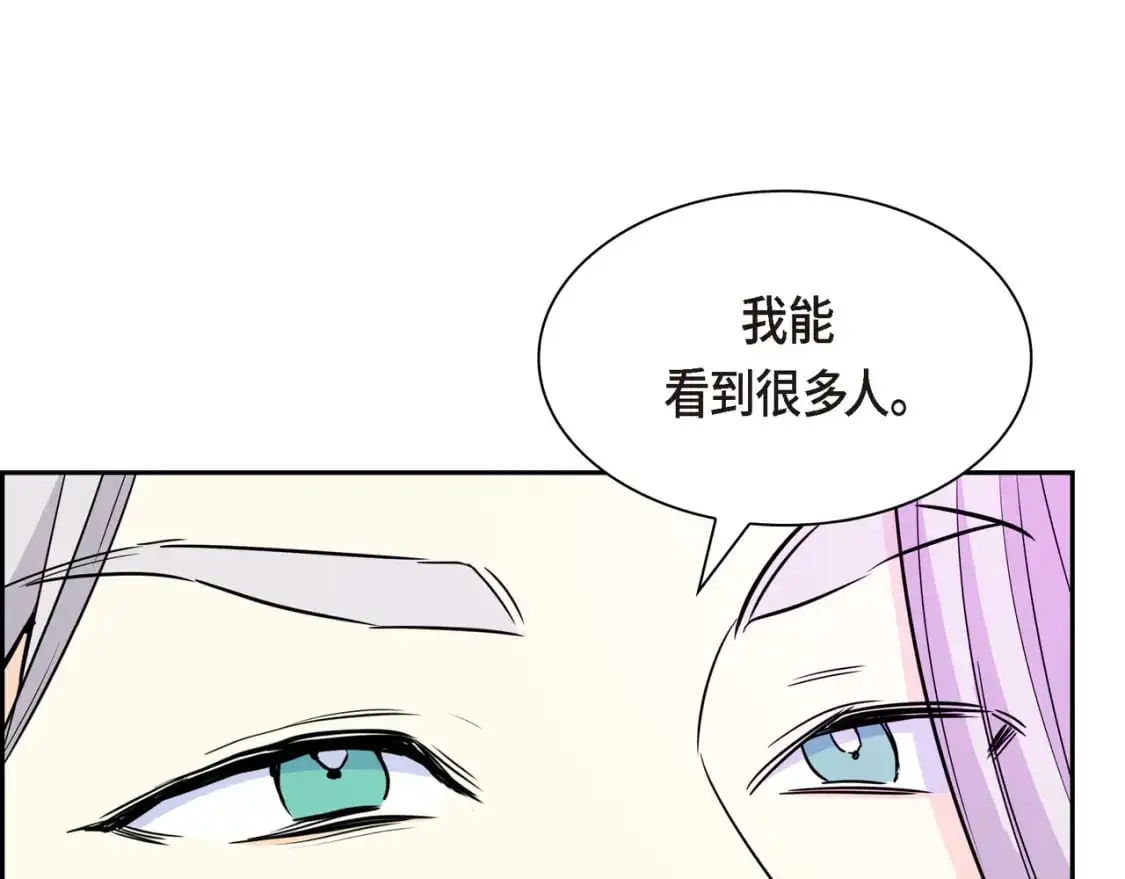 第85话 忘不掉的回忆139