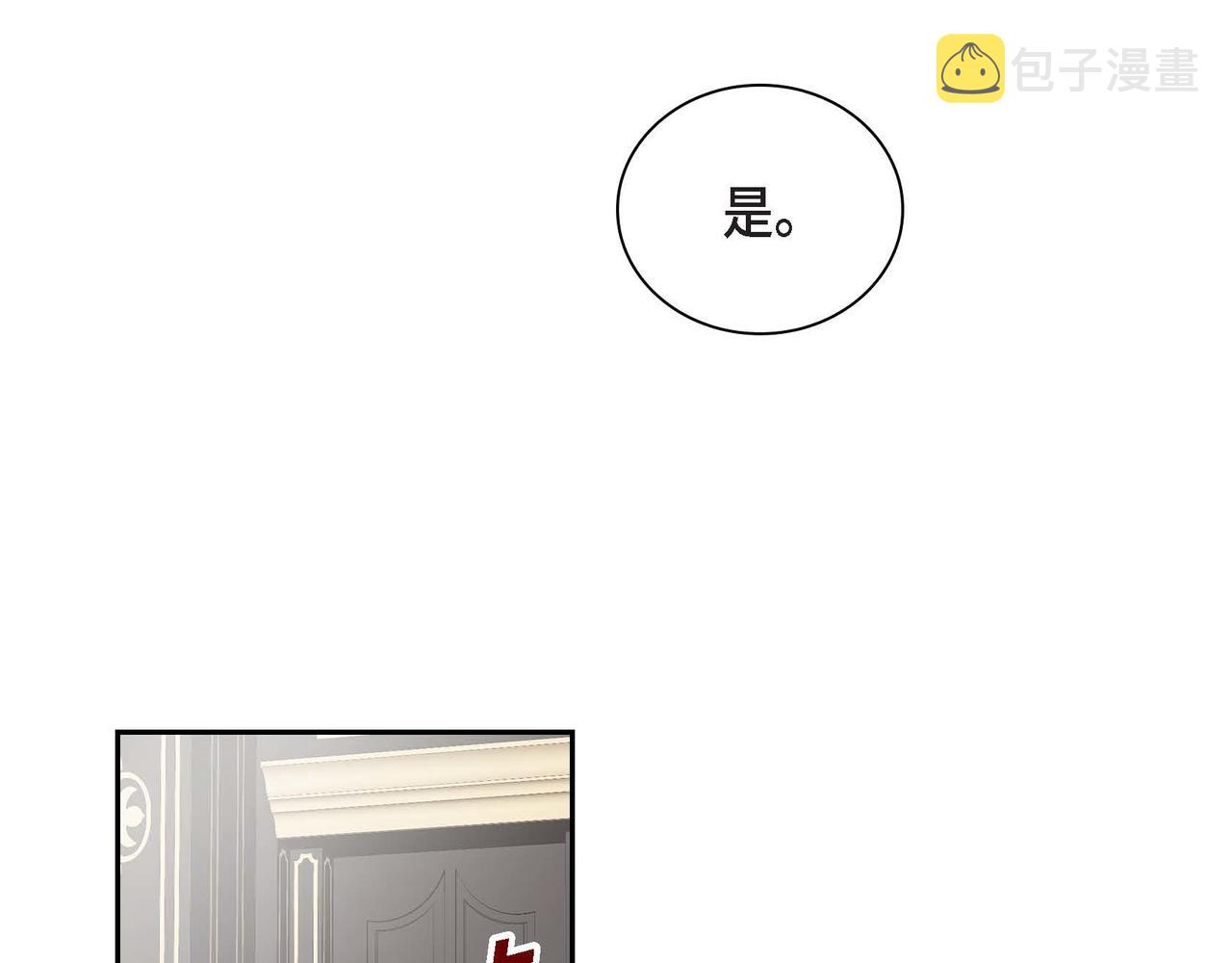 第37话 绝不再犯第二次错误52