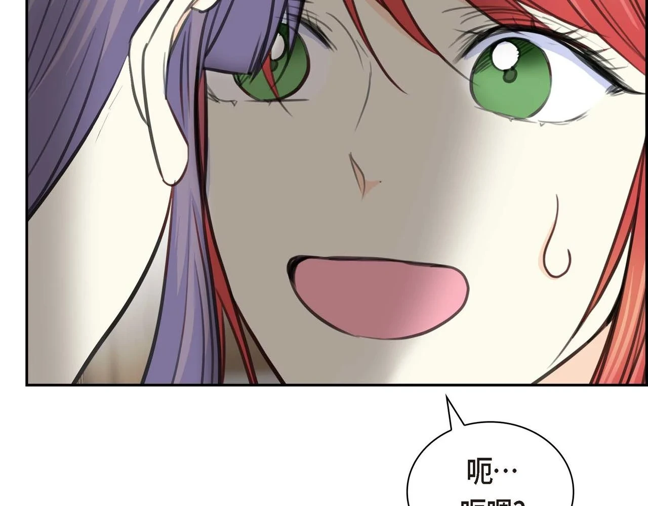 第66话 原作不存在的角色25