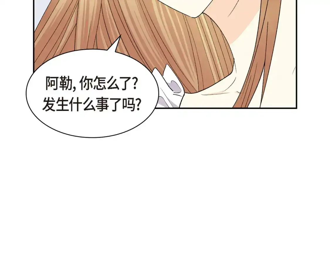 第69话 你不在，我不安78