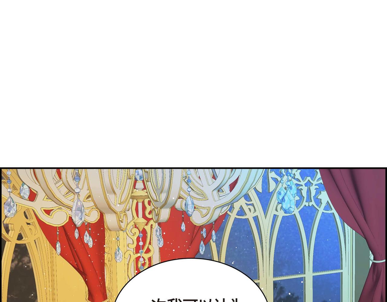 第45话 想要你在我的身边45
