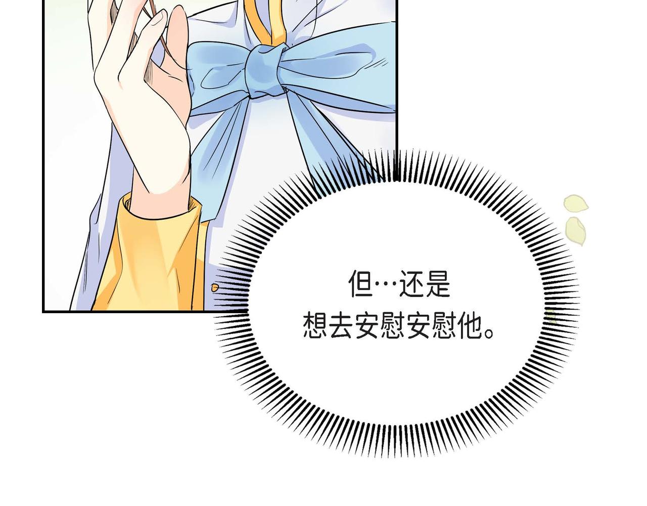 第16话 逃避21