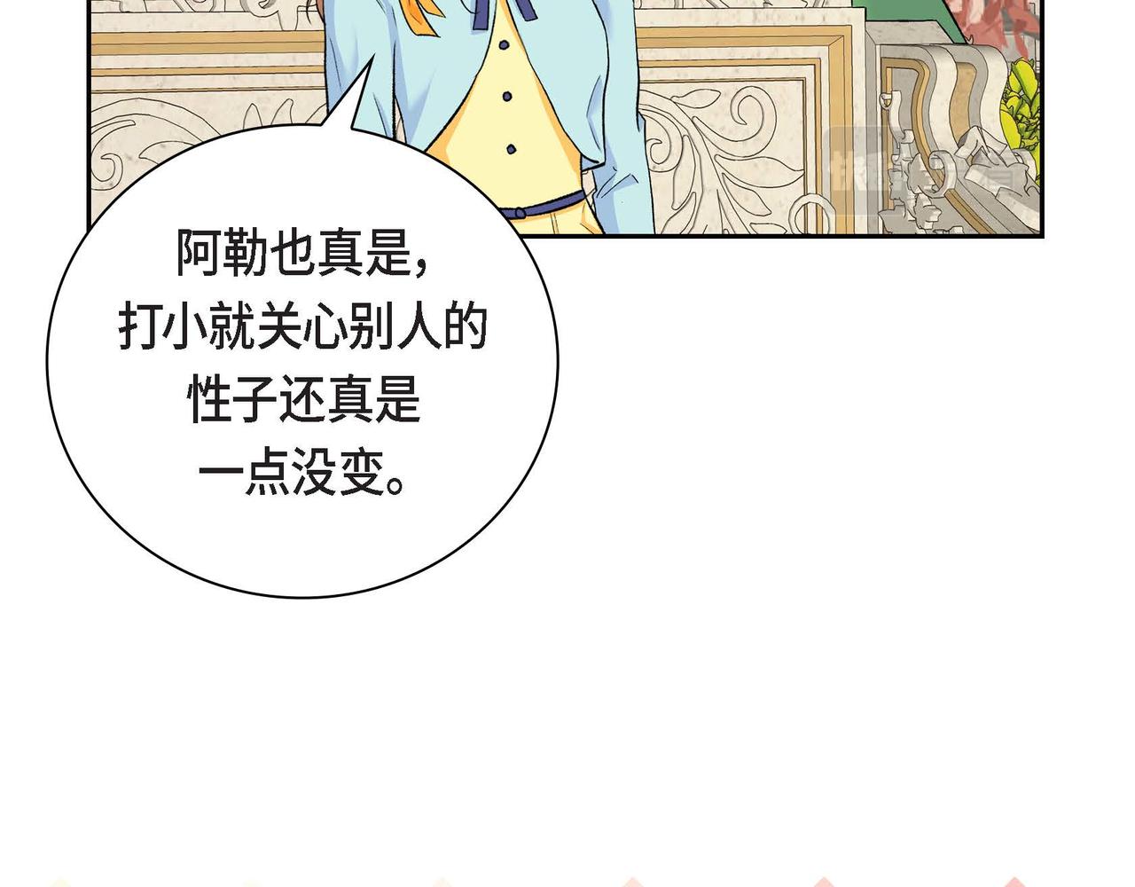 第41话 再准备一份礼物67