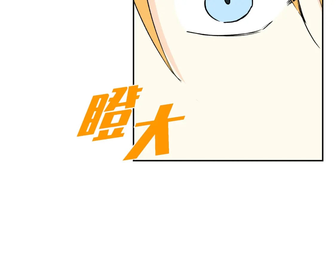 第75话 启动魔法的条件149