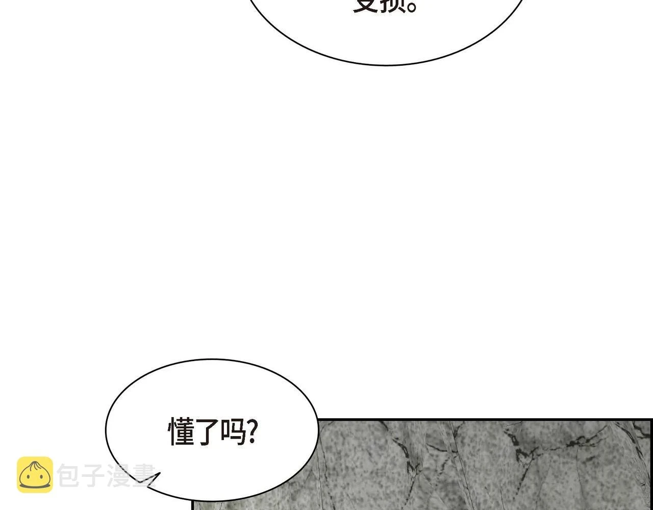 第62话 逃出92