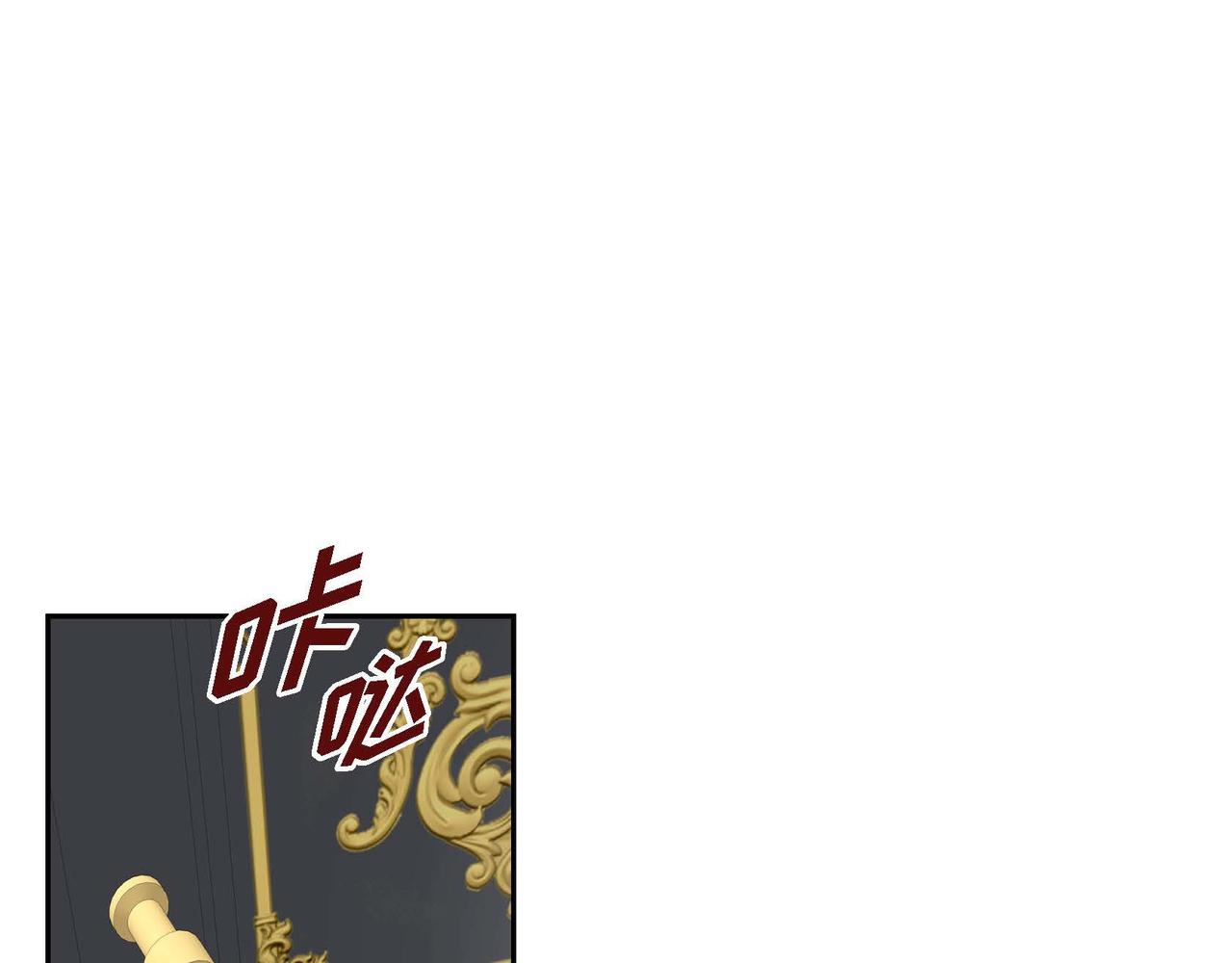 第46话 皇太子的试探92