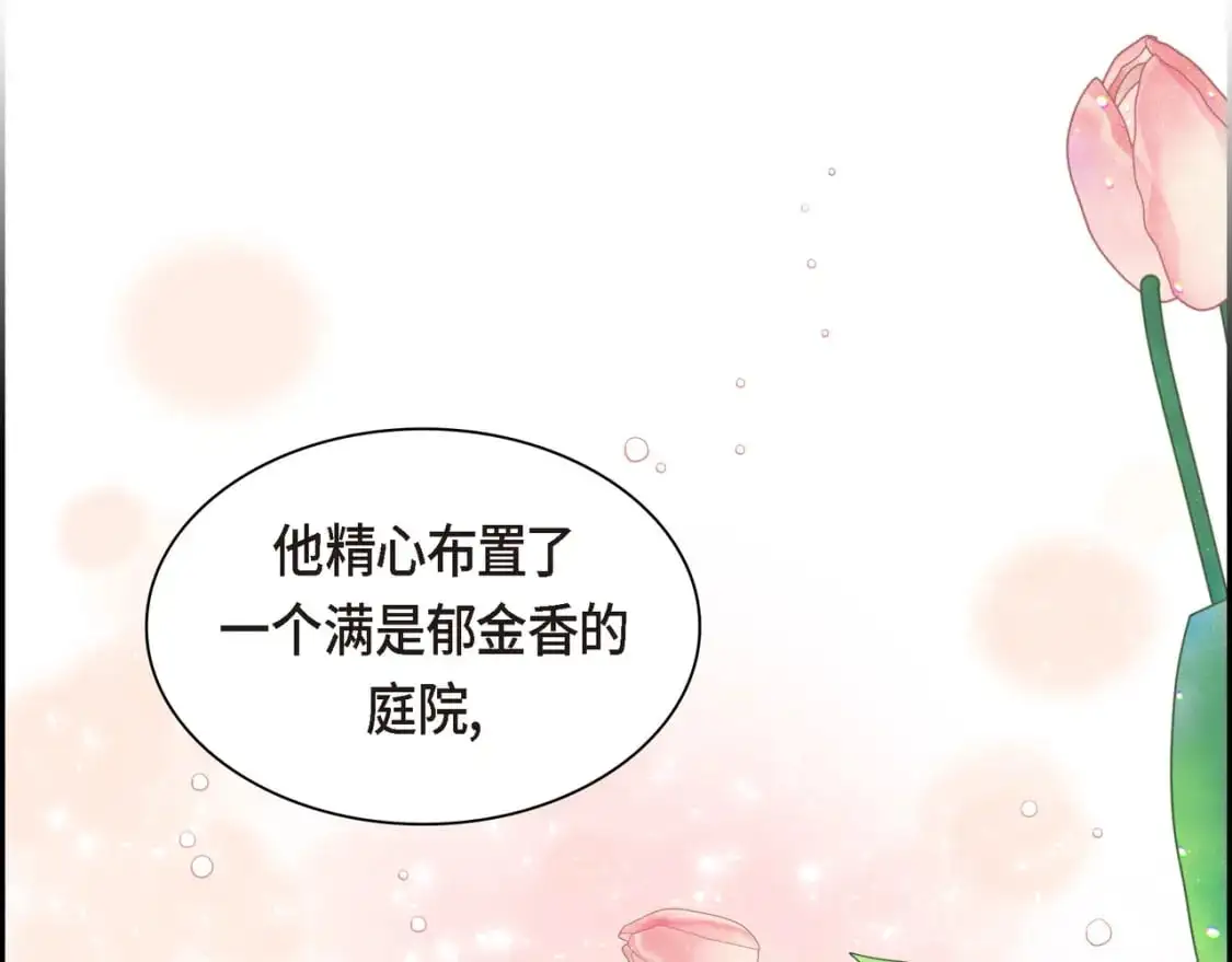 第四季完结篇 完美的结局145