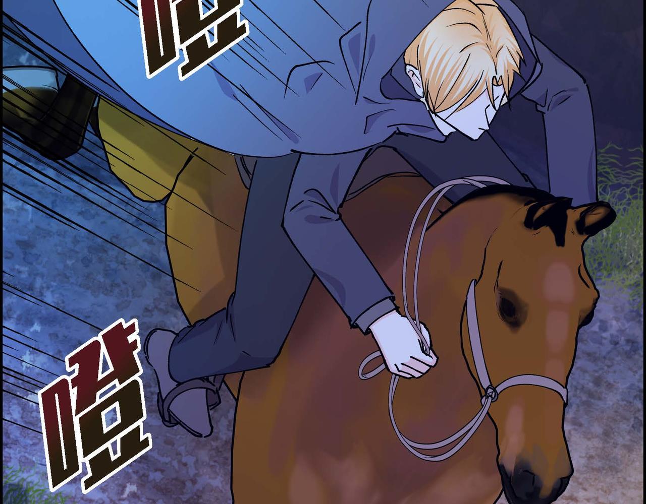 第59话 前往矿山102