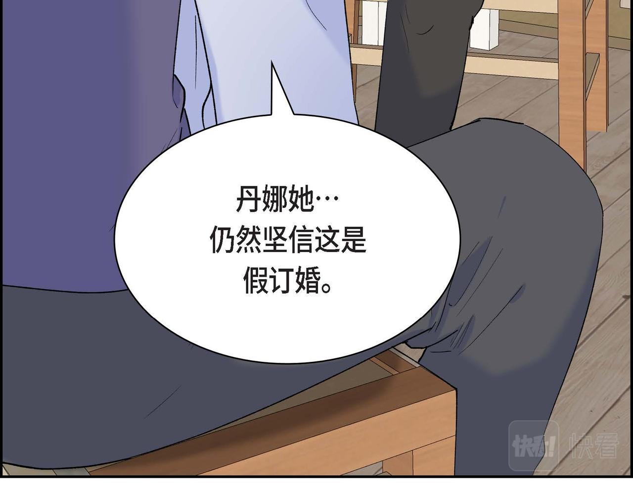 第48话 订婚仪式124