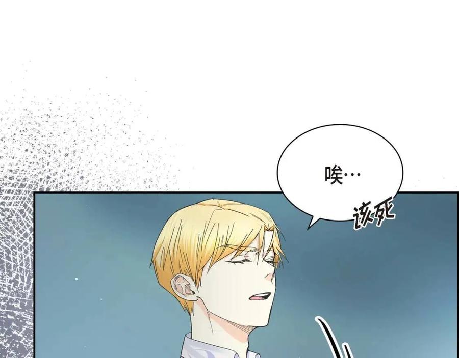 第25话 深夜“拜访”114