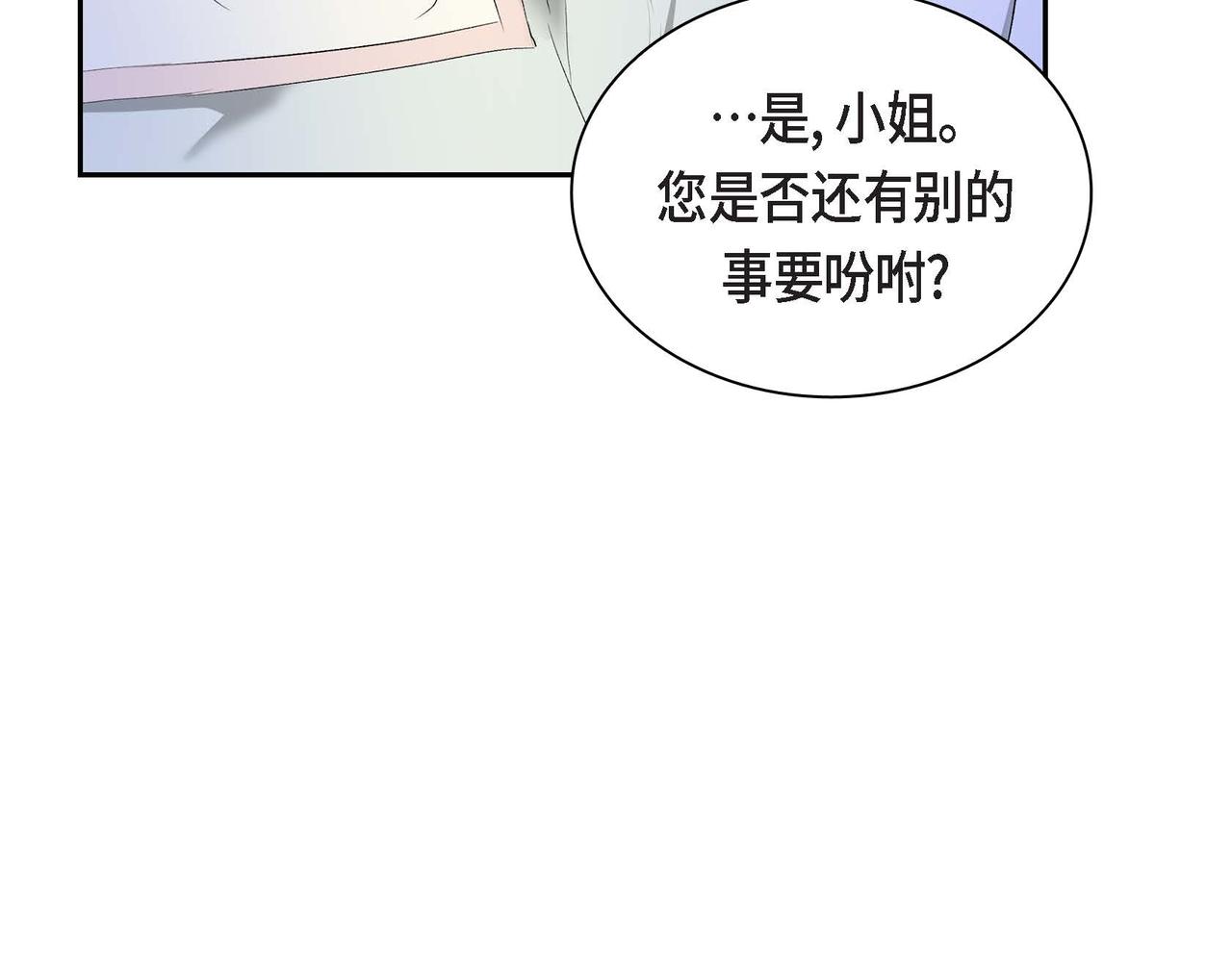 第47话 冰冷与温暖47
