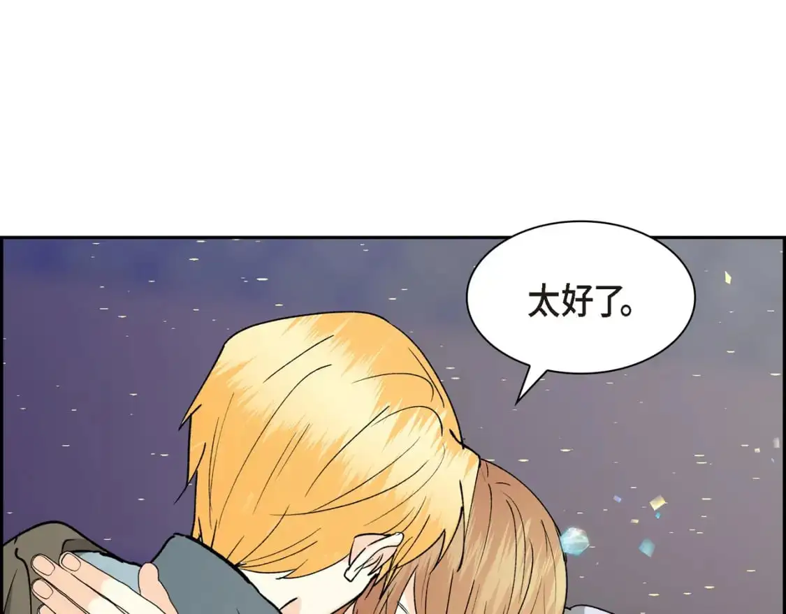 第84话 被堵住的路131