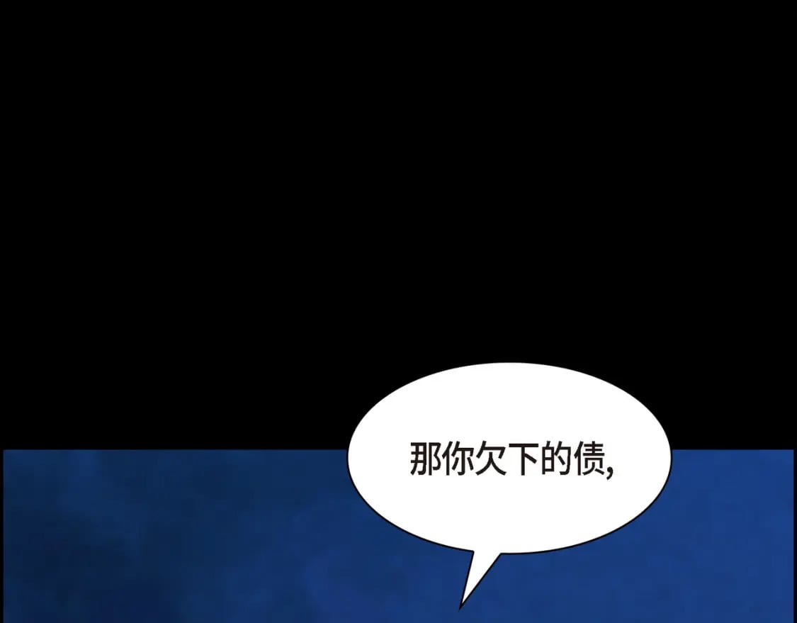 第80话 皇太子的阴谋160