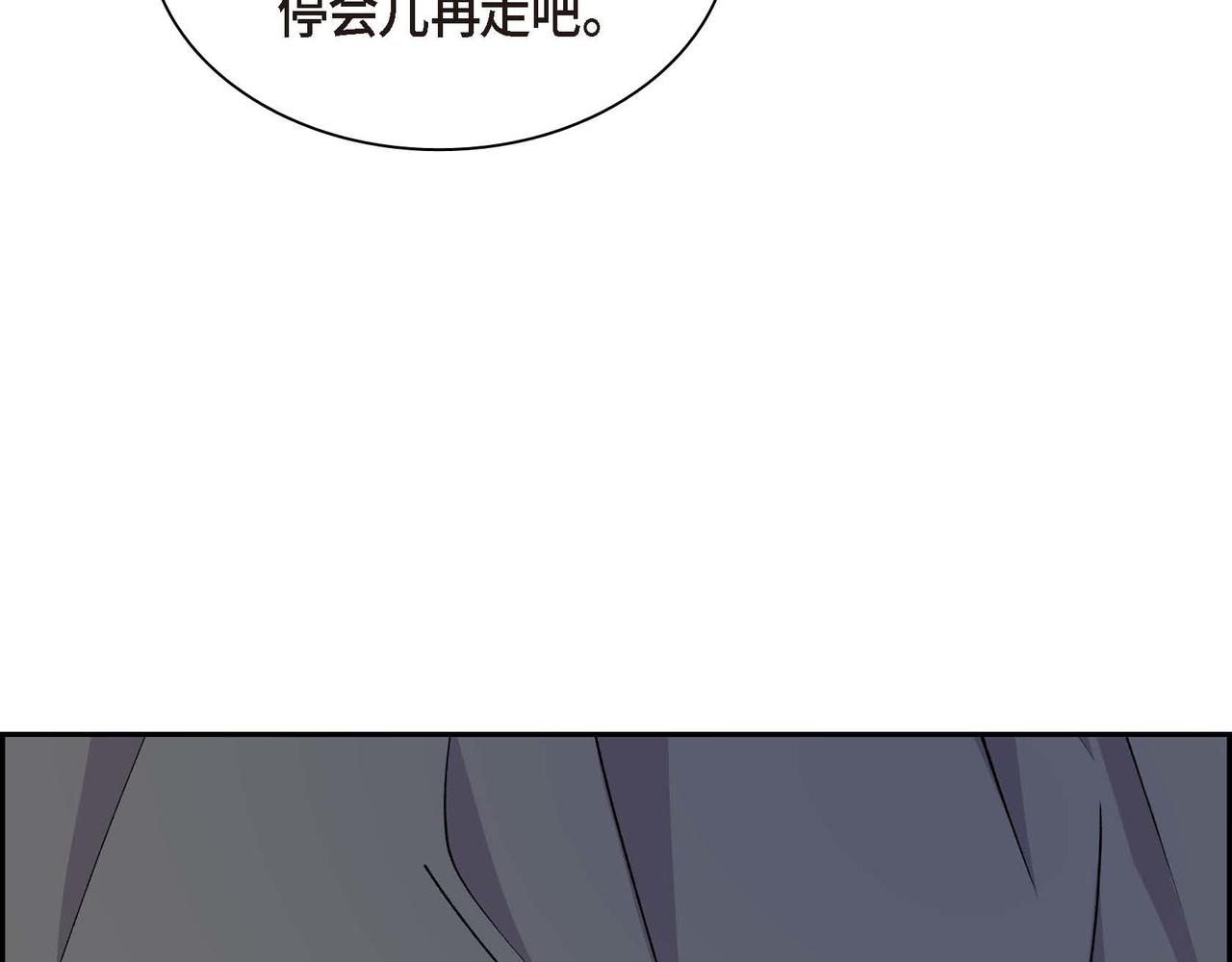 第59话 前往矿山112