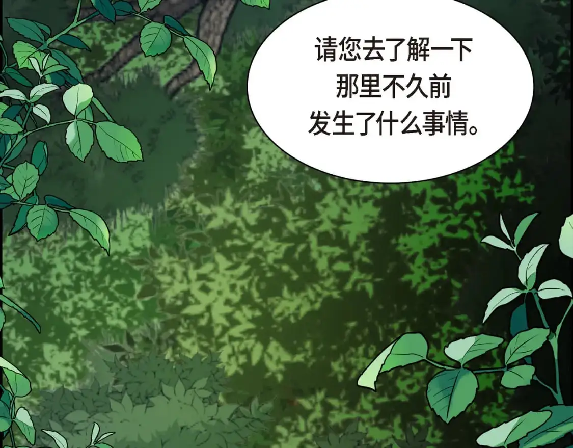 第86话 留下的决心192
