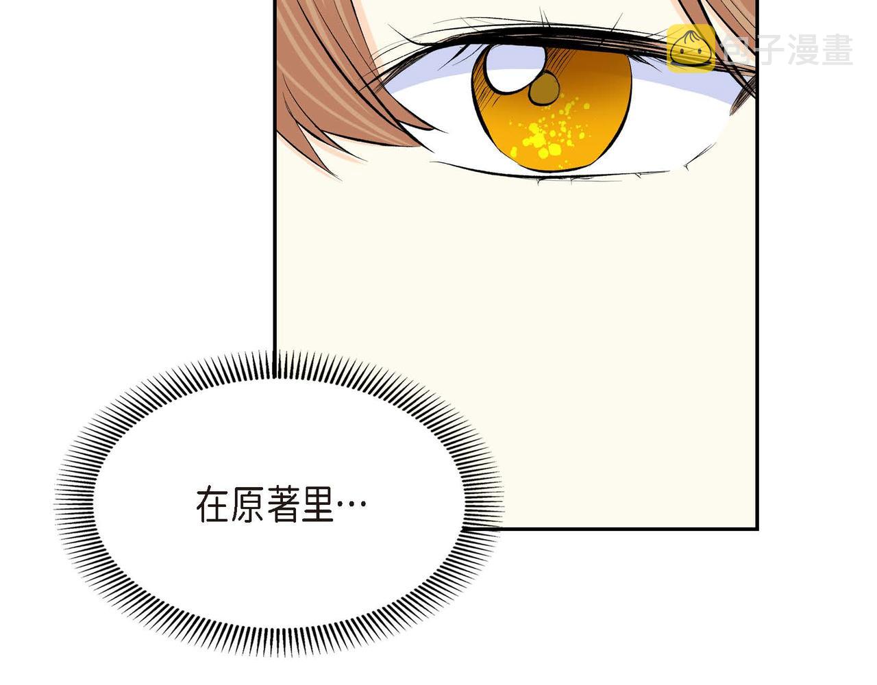 第51话 被打断的幸福52