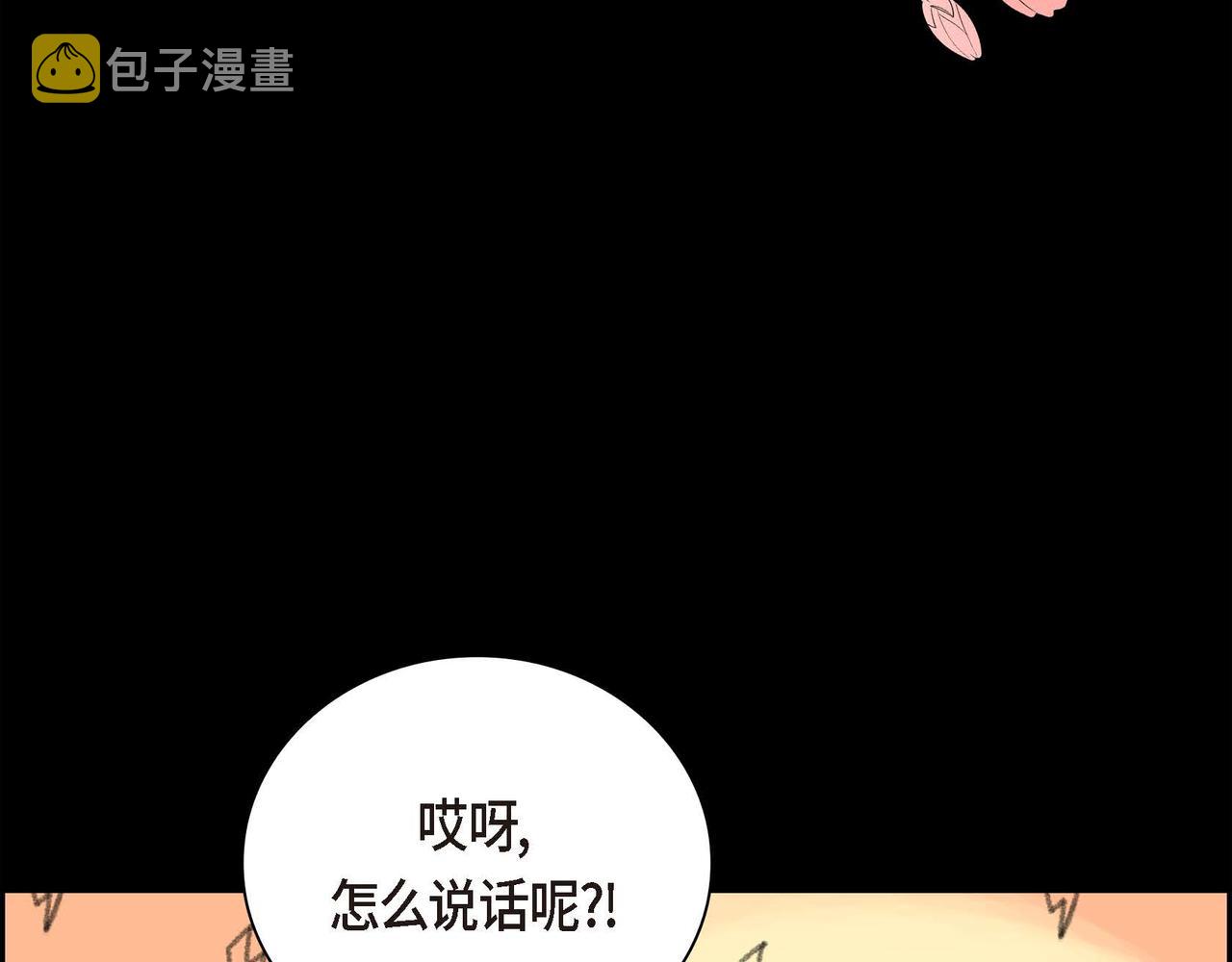 第19话 只是想交朋友7