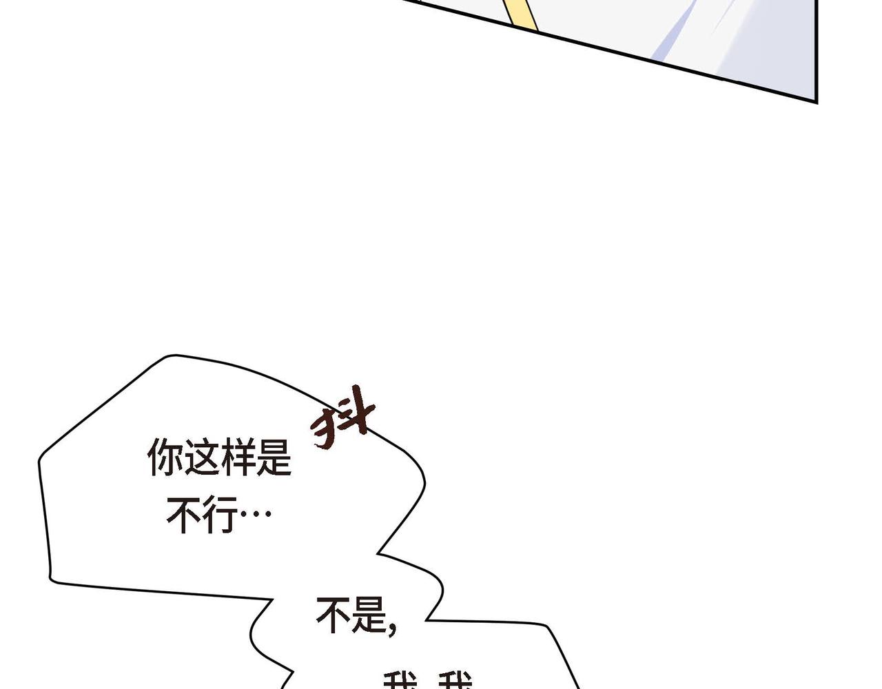 第15话 选择103