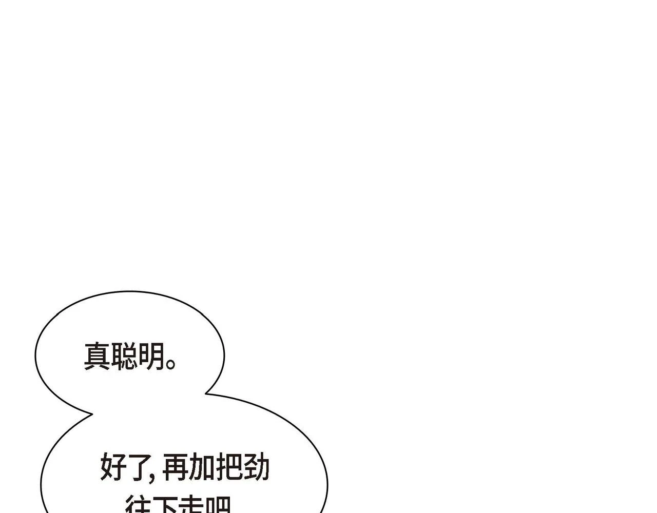 第62话 逃出94
