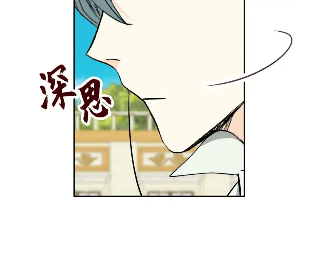 第85话 忘不掉的回忆77