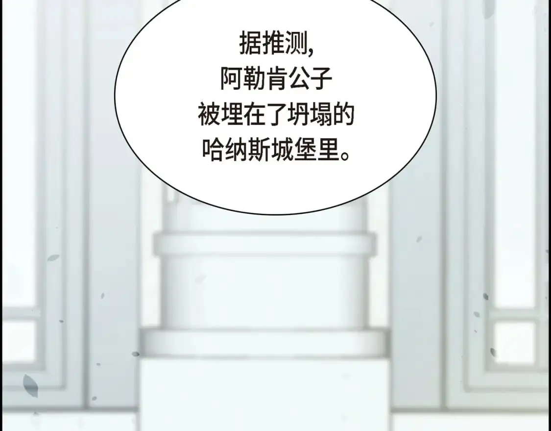 第89话 回到我的身边吧21