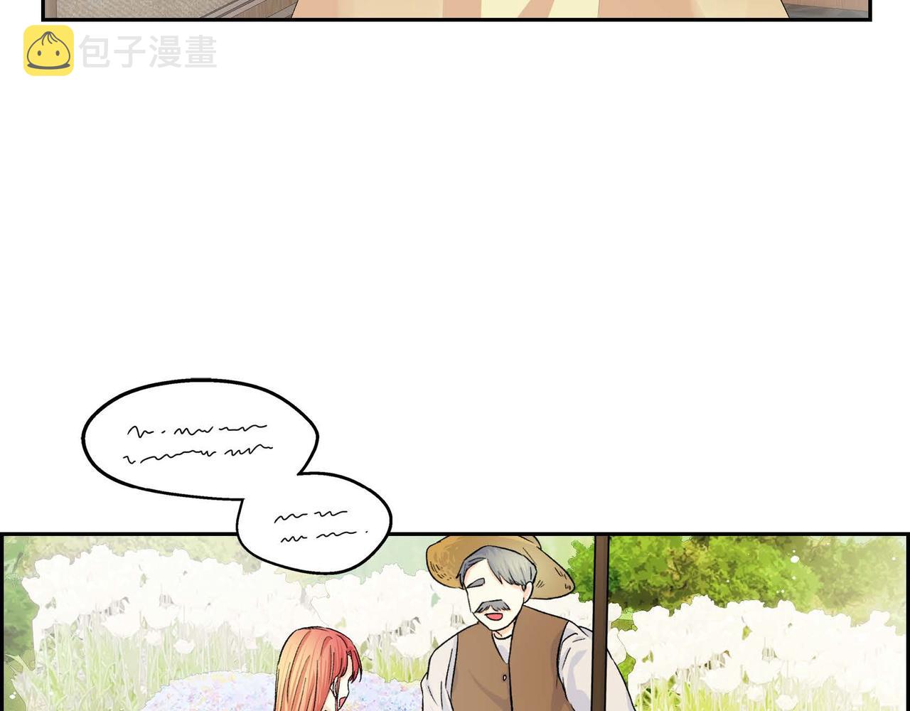 第35话 突来的信件77