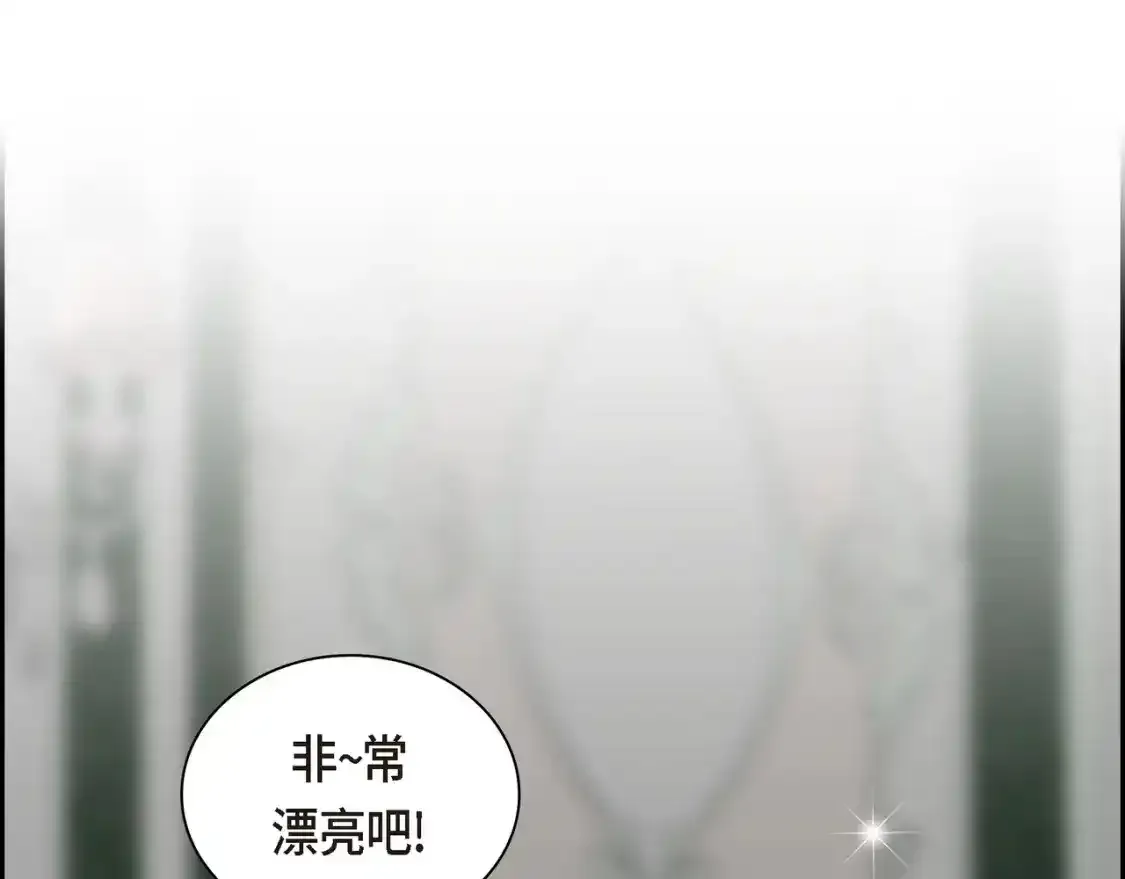 第79话 你是我最好的礼物155
