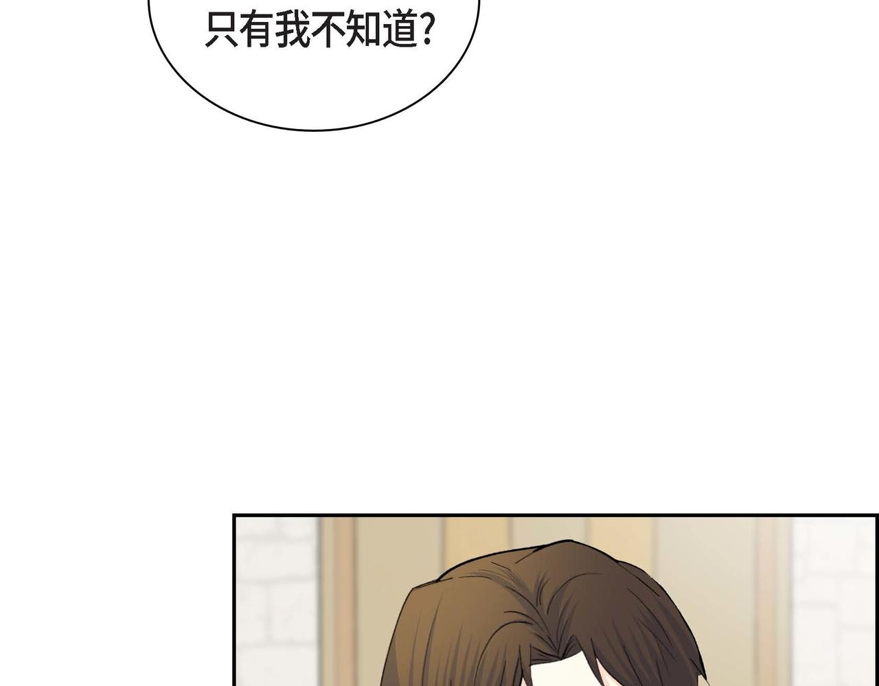 第48话 订婚仪式144
